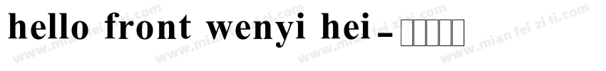 hello front wenyi hei字体转换